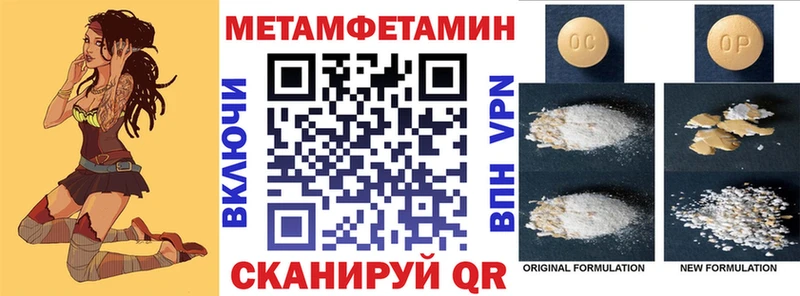 Амфетамин 97%  даркнет сайт  kraken как войти  Беломорск 