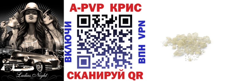 где продают наркотики  Беломорск  A PVP крисы CK 