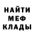 Героин хмурый Eliko Uchava
