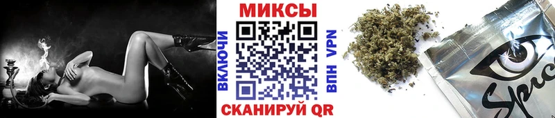 Бутират бутик  закладка  Беломорск 