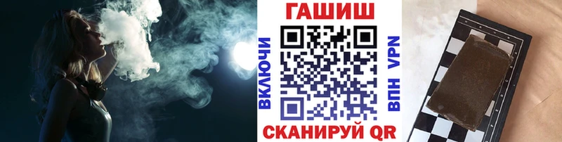 купить наркотики цена  Беломорск  Гашиш хэш 