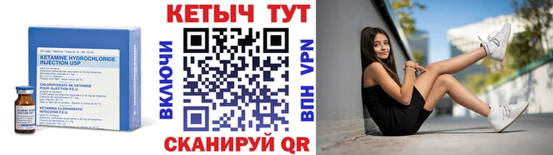 дарнет шоп  Беломорск  КЕТАМИН VHQ 
