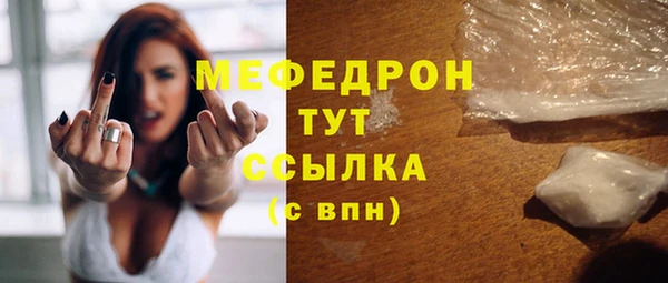 мяу мяу мука Абдулино