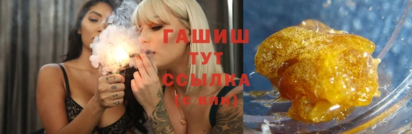 спиды Абаза