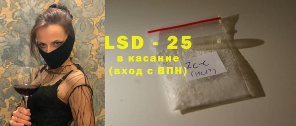 ПСИЛОЦИБИНОВЫЕ ГРИБЫ Алзамай