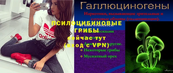 MDMA Болхов