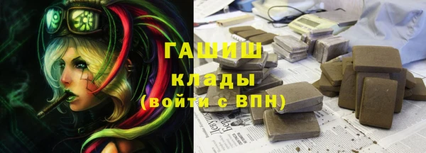 гидра Абинск