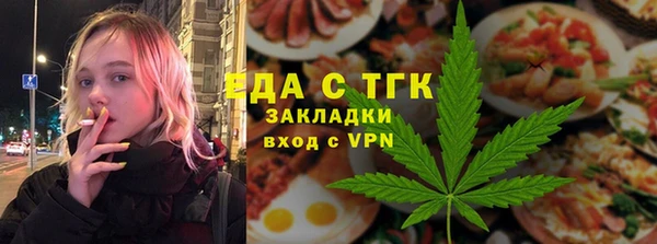 спиды Абаза
