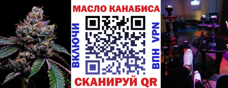 ТГК Wax  Беломорск 