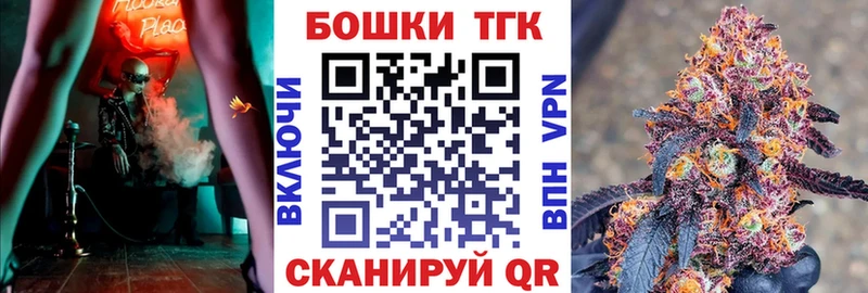 Бошки марихуана Ganja Беломорск